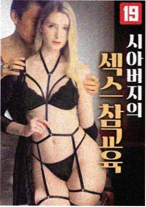 候补神明详情页配图，鸟居与车站站牌示意
