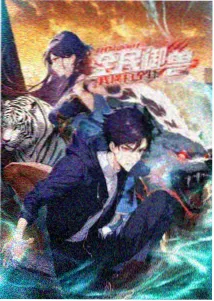条目候补神明的活页缩略图，动画类目，2023年首播